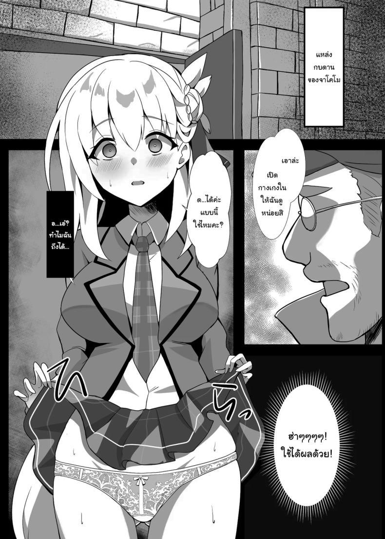 Doujin-Lc- อ่าน โดจิน มังฮวา เกาหลี ญี่ปุ่น จีน แปลไทย ไปหาที่เงียบๆคุยกันดีกว่านะ [sunakissa (Mussyu)] Junketsu Sacrifice ~Hajimuku Somatta Hi~ Innocent Sacrifice ~A Dawn-Tainted Day~ (The Legend of Heroes Trails Through Daybreak) ตอนที่ 1 2 3 4 5 6 7 8 9 10 11 12 13 14 ฟรี ไม่มีโฆษณา อ่าน โดจิน Manhwa เกาหลี ญี่ปุ่น จีน เรามีครบ คัดมาให้เน้นๆ โดจิน 18+ รับประกันความฟินโดย  Doujin Lc