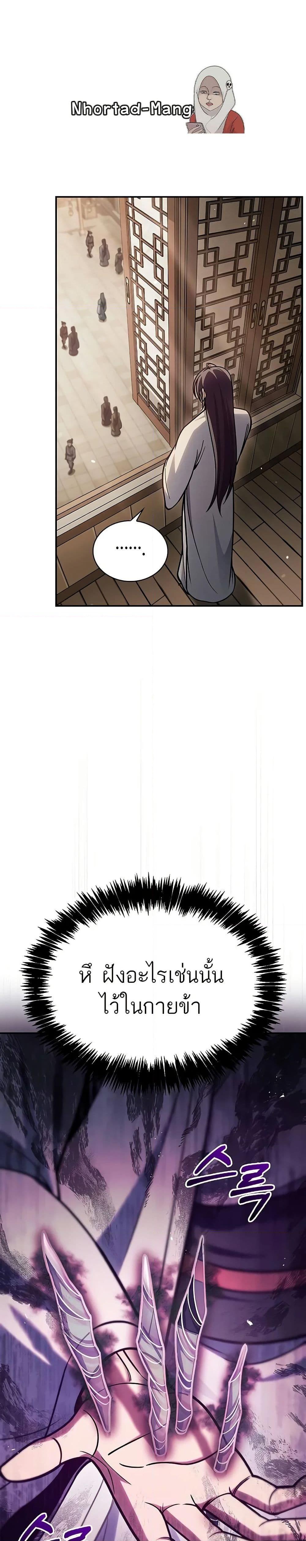 Manga-lc-com อ่านมังงะ อ่านการ์ตูน ออนไลน์ ฟรี Heavenly Grand Archive’s Young Master ตอนที่ 1 2 3 4 5 6 7 8 9 10 11 12 13 14 ฟรี ไม่มีโฆษณา Manga-lc - อ่าน มังงะ อ่าน การ์ตูน ออนไลน์ อ่านมังงะ ฟรี