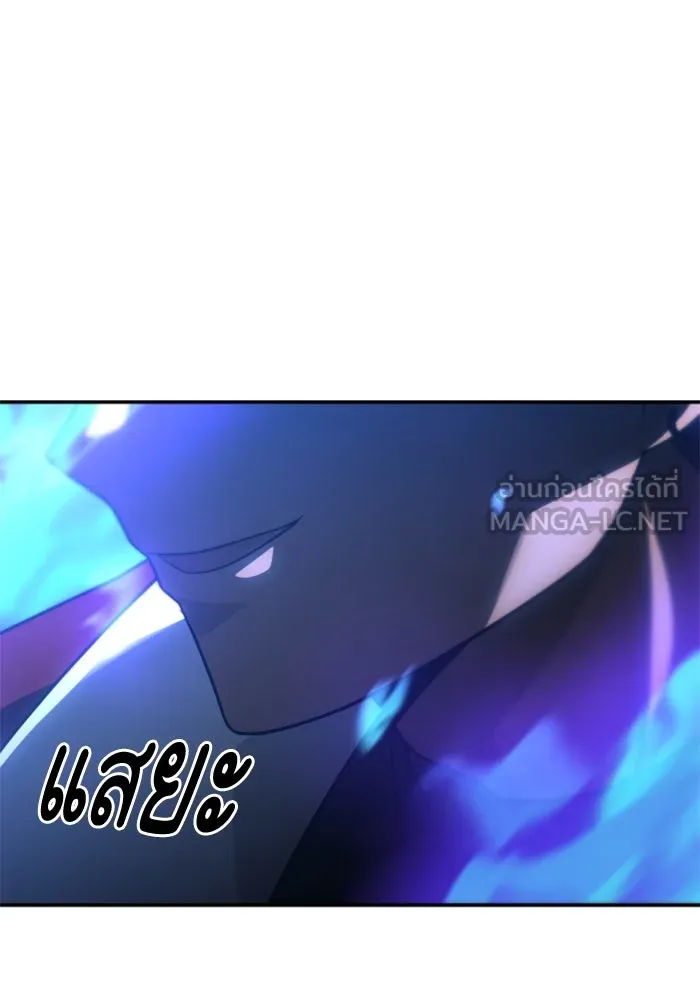 อดีตบอสหอคอย ตอนที่ 44 รูปที่ 48