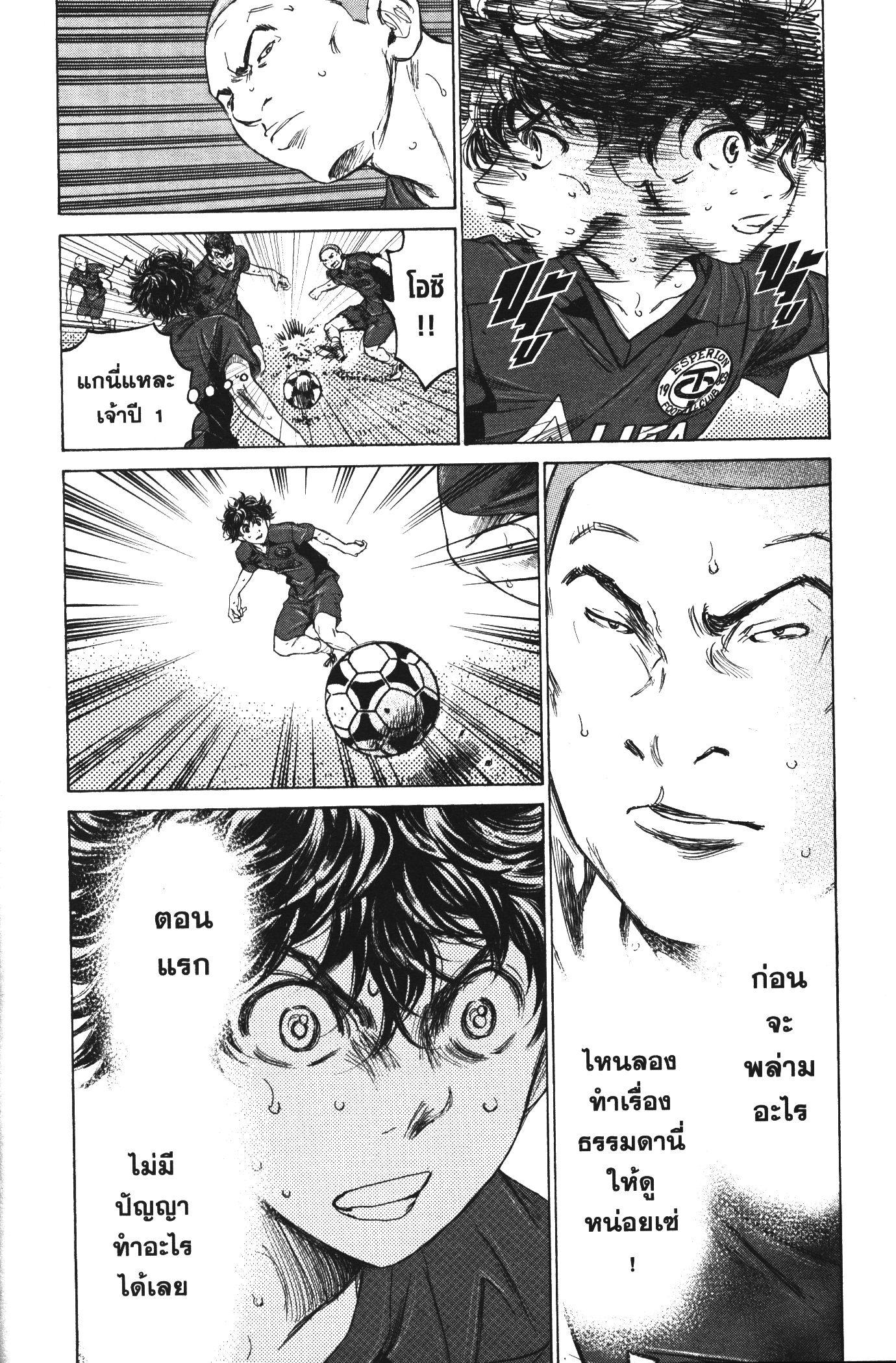 Manga-lc-com อ่านมังงะ อ่านการ์ตูน ออนไลน์ ฟรี Ao Ashi แข้งเด็กหัวใจนักสู้ ตอนที่ 1 2 3 4 5 6 7 8 9 10 11 12 13 14 ฟรี ไม่มีโฆษณา Manga-lc - อ่าน มังงะ อ่าน การ์ตูน ออนไลน์ อ่านมังงะ ฟรี