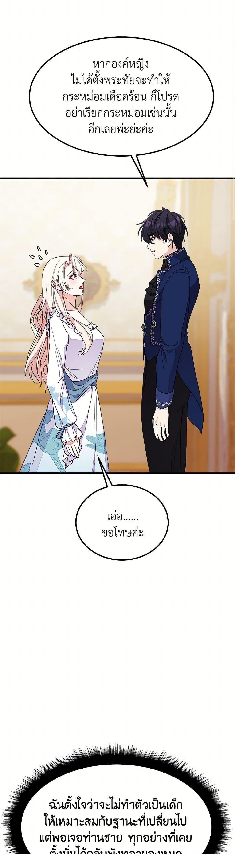 Manga-lc-com อ่านมังงะ อ่านการ์ตูน ออนไลน์ ฟรี For Your Well-Being ตอนที่ 1 2 3 4 5 6 7 8 9 10 11 12 13 14 ฟรี ไม่มีโฆษณา Manga-lc - อ่าน มังงะ อ่าน การ์ตูน ออนไลน์ อ่านมังงะ ฟรี