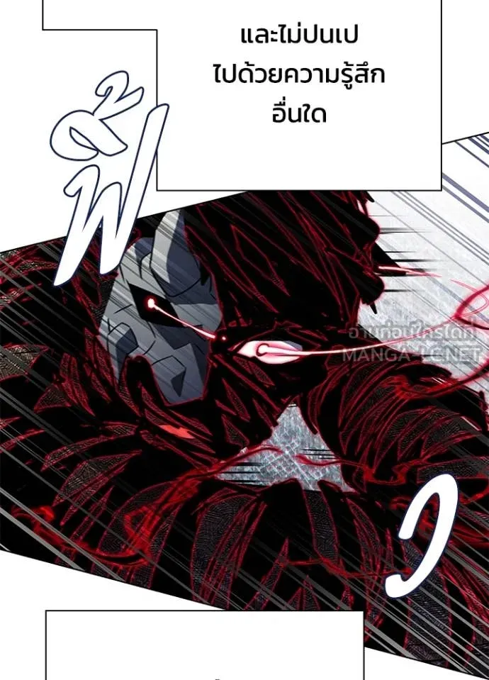 คืนแห่งโทแกบี ตอนที่ 86 รูปที่ 109