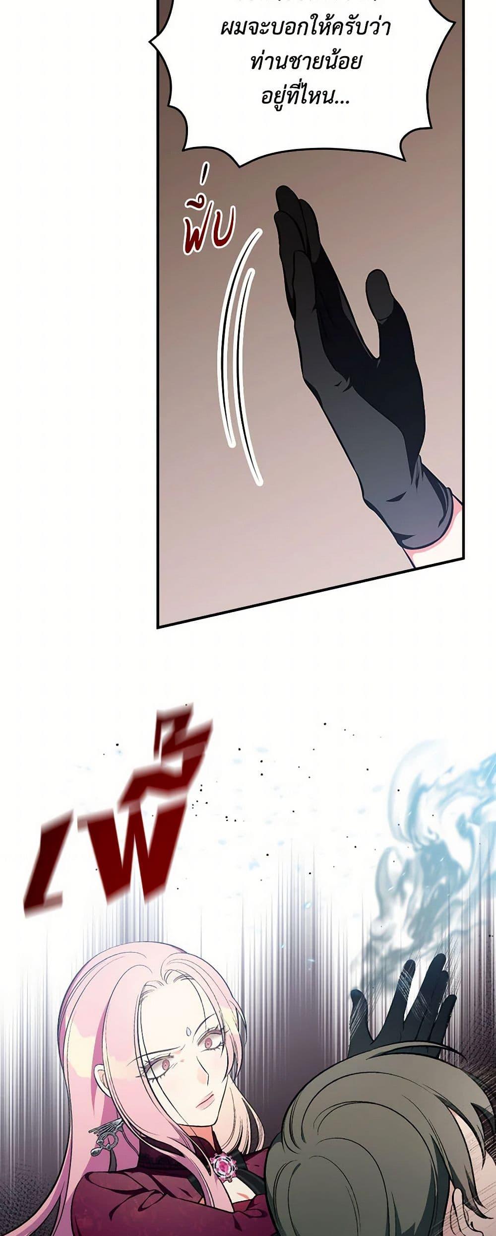 Manga-lc-com อ่านมังงะ อ่านการ์ตูน ออนไลน์ ฟรี Duchess in the Glass House ตอนที่ 1 2 3 4 5 6 7 8 9 10 11 12 13 14 ฟรี ไม่มีโฆษณา Manga-lc - อ่าน มังงะ อ่าน การ์ตูน ออนไลน์ อ่านมังงะ ฟรี