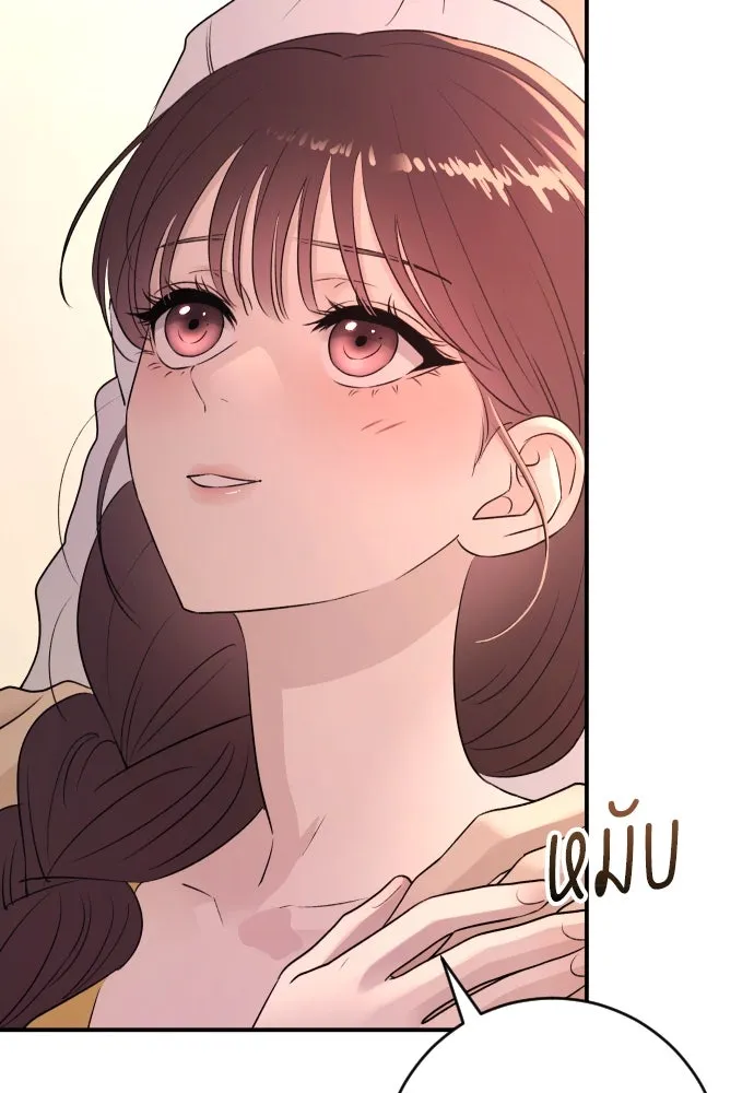 รักไร้ราคา ตอนที่ 41 รูปที่ 59