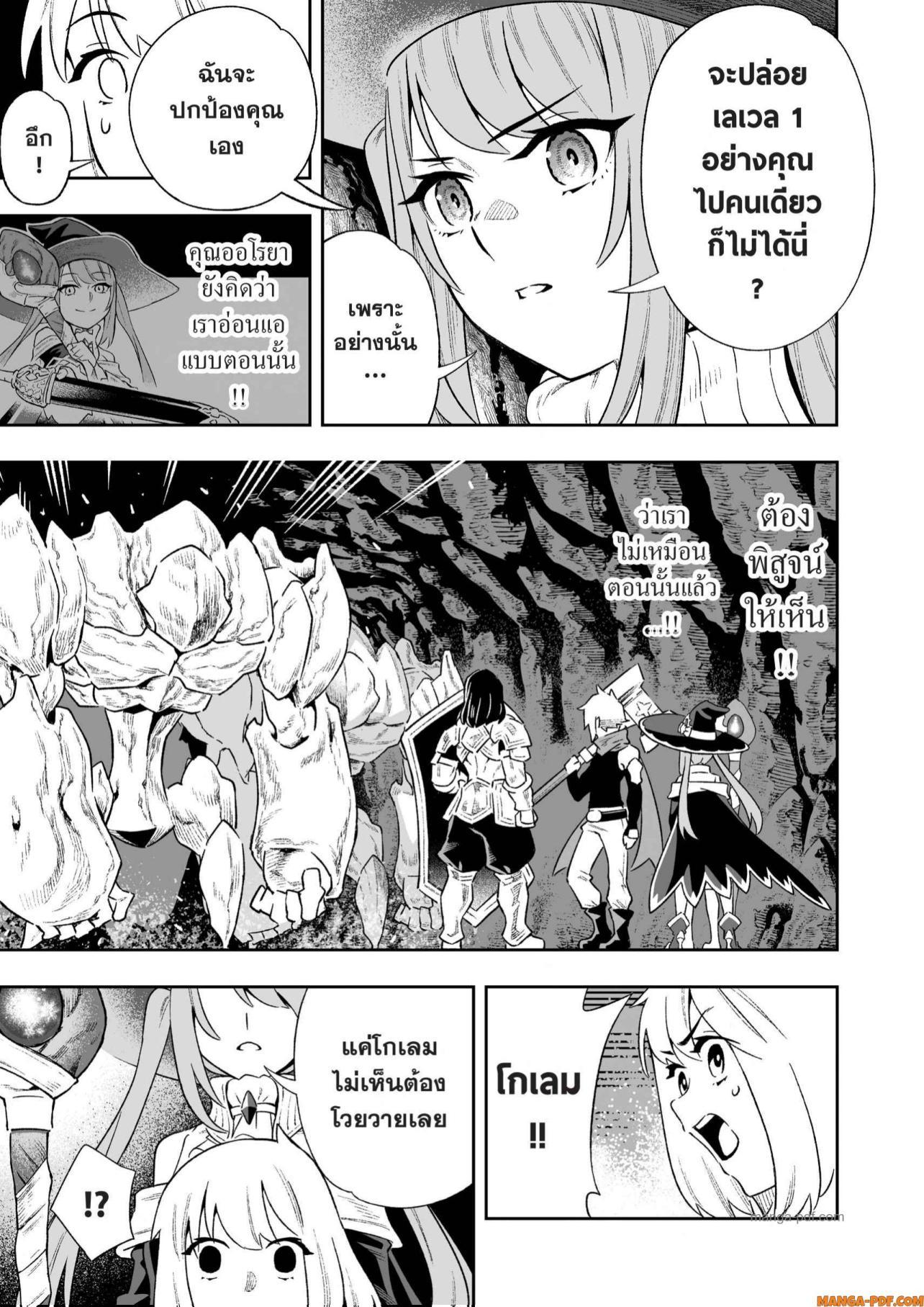 Manga-lc-com อ่านมังงะ อ่านการ์ตูน ออนไลน์ ฟรี Saijaku na Boku wa “Kabenuke Bugs” de Nariagaru ตอนที่ 1 2 3 4 5 6 7 8 9 10 11 12 13 14 ฟรี ไม่มีโฆษณา Manga-lc - อ่าน มังงะ อ่าน การ์ตูน ออนไลน์ อ่านมังงะ ฟรี