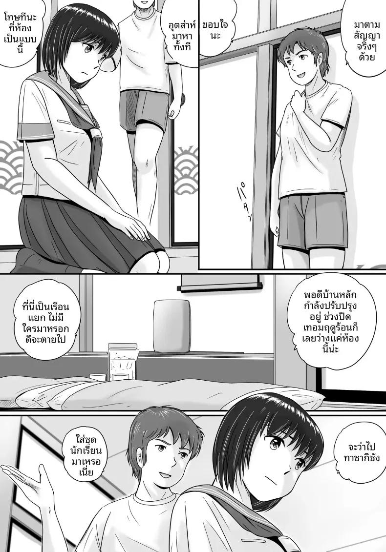 Doujin-Lc- อ่าน โดจิน มังฮวา เกาหลี ญี่ปุ่น จีน แปลไทย ทางเลือกของเธอ (Yobieki Seisakusho) ตอนที่ 1 2 3 4 5 6 7 8 9 10 11 12 13 14 ฟรี ไม่มีโฆษณา อ่าน โดจิน Manhwa เกาหลี ญี่ปุ่น จีน เรามีครบ คัดมาให้เน้นๆ โดจิน 18+ รับประกันความฟินโดย  Doujin Lc