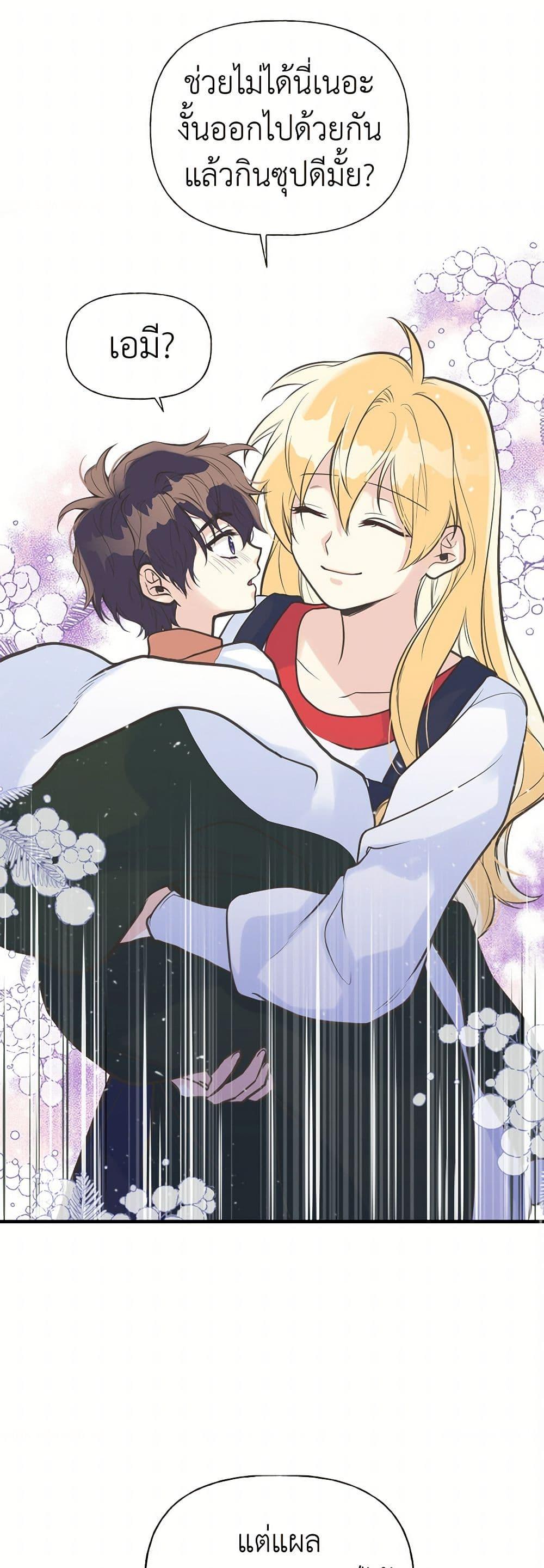 Manga-lc-com อ่านมังงะ อ่านการ์ตูน ออนไลน์ ฟรี My Sister Picked up the Male Lead ตอนที่ 1 2 3 4 5 6 7 8 9 10 11 12 13 14 ฟรี ไม่มีโฆษณา Manga-lc - อ่าน มังงะ อ่าน การ์ตูน ออนไลน์ อ่านมังงะ ฟรี