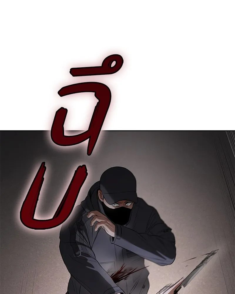 แบคXX ตอนที่ 89 รูปที่ 215