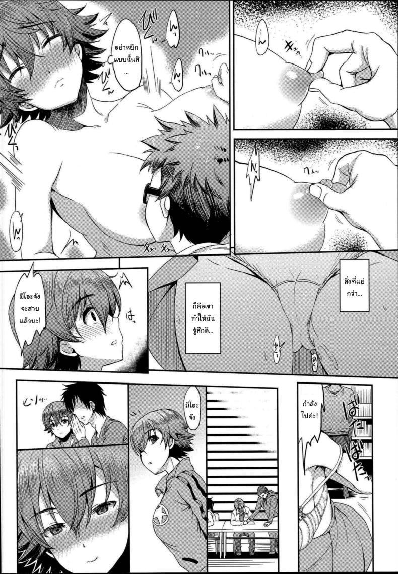 Doujin-Lc- อ่าน โดจิน มังฮวา เกาหลี ญี่ปุ่น จีน แปลไทย อย่าเอาไปบอกใครนะ (C92) [Esora Note (Majima Shiroyuki)] anemio (THE IDOLMASTER CINDERELLA GIRLS) ตอนที่ 1 2 3 4 5 6 7 8 9 10 11 12 13 14 ฟรี ไม่มีโฆษณา อ่าน โดจิน Manhwa เกาหลี ญี่ปุ่น จีน เรามีครบ คัดมาให้เน้นๆ โดจิน 18+ รับประกันความฟินโดย  Doujin Lc