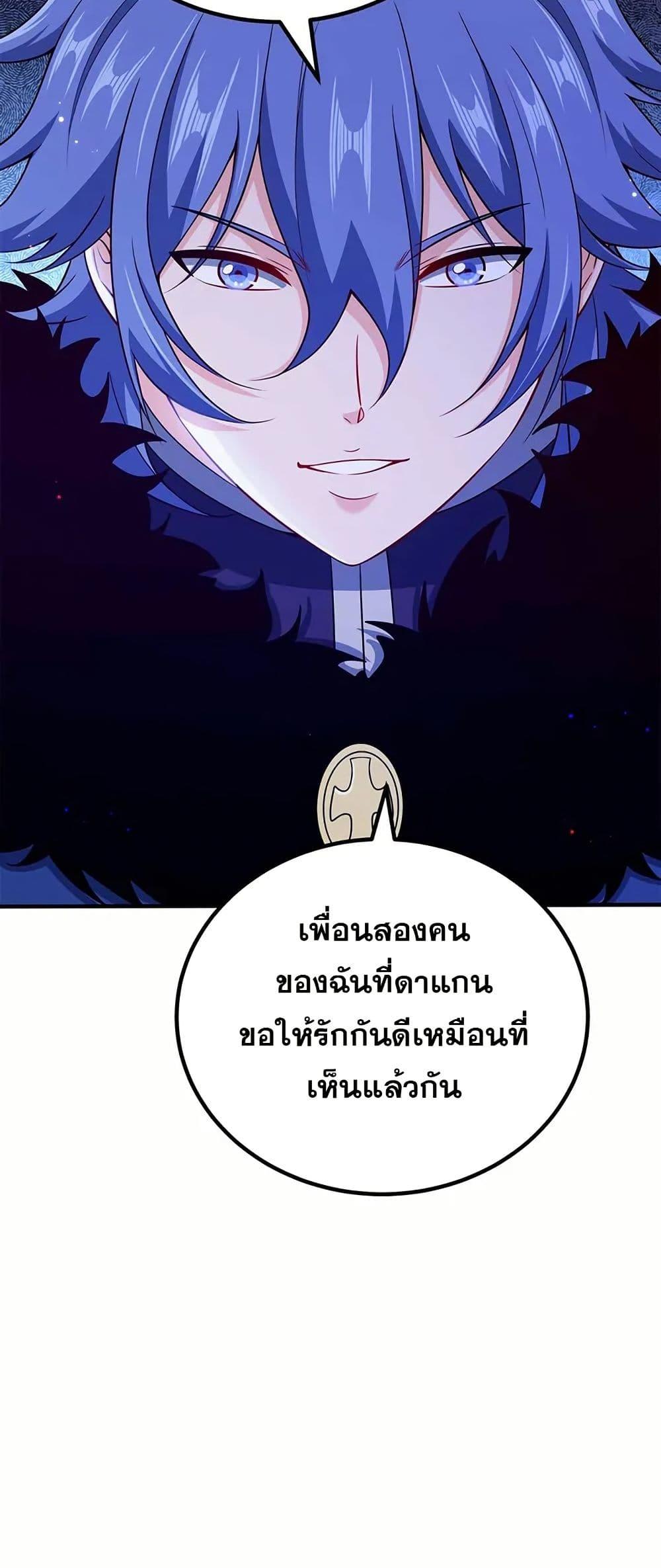 Manga-lc-com อ่านมังงะ อ่านการ์ตูน ออนไลน์ ฟรี My Wife is Actually the Future Tyrant Empress ตอนที่ 1 2 3 4 5 6 7 8 9 10 11 12 13 14 ฟรี ไม่มีโฆษณา Manga-lc - อ่าน มังงะ อ่าน การ์ตูน ออนไลน์ อ่านมังงะ ฟรี