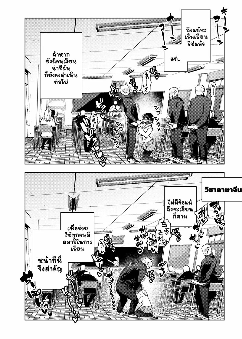 Doujin-Lc- อ่าน โดจิน มังฮวา เกาหลี ญี่ปุ่น จีน แปลไทย งานบริการความใคร่  [Yukikagerou (KANZUME)] Nicchoku ga Class no Seishori o Yaranakereba Naranai Hanashi. (Seto Miyako) ตอนที่ 1 ฟรี ไม่มีโฆษณา อ่าน โดจิน Manhwa เกาหลี ญี่ปุ่น จีน เรามีครบ คัดมาให้เน้นๆ โดจิน 18+ รับประกันความฟินโดย Doujin Lc