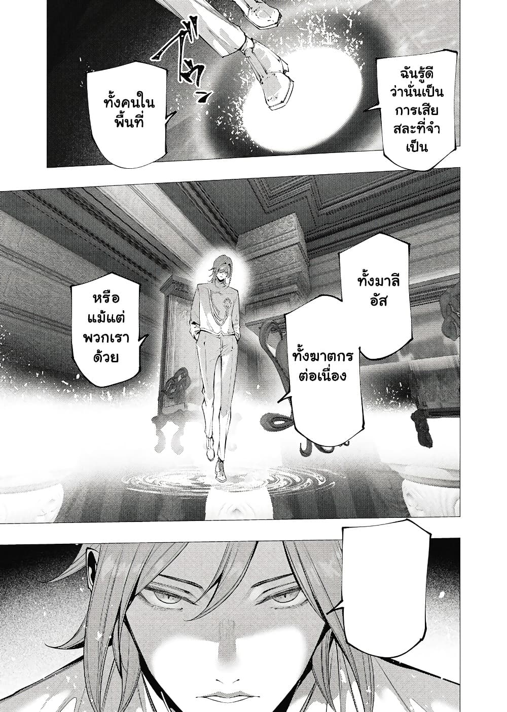 Manga-lc-com อ่านมังงะ อ่านการ์ตูน ออนไลน์ ฟรี The Serial Killer Is Reincarnated Into the Another World. ตอนที่ 1 2 3 4 5 6 7 8 9 10 11 12 13 14 ฟรี ไม่มีโฆษณา Manga-lc - อ่าน มังงะ อ่าน การ์ตูน ออนไลน์ อ่านมังงะ ฟรี