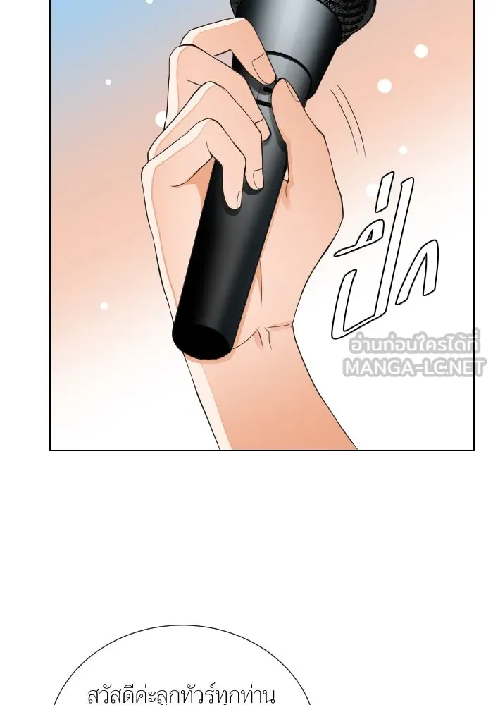 2nd Love หนุ่มเฮ้วสาวbrเปรี้ยวรักเดียวโด ตอนที่ 37 รูปที่ 42