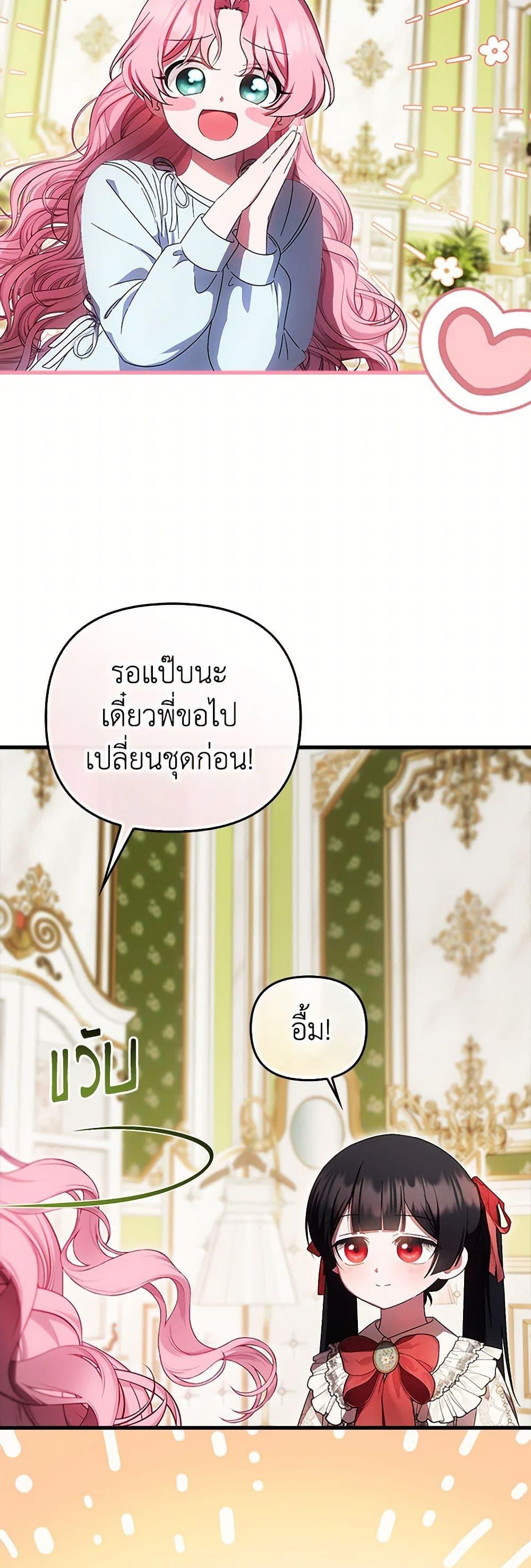 Manga-lc-com อ่านมังงะ อ่านการ์ตูน ออนไลน์ ฟรี It’s My First Time Being Loved ตอนที่ 1 2 3 4 5 6 7 8 9 10 11 12 13 14 ฟรี ไม่มีโฆษณา Manga-lc - อ่าน มังงะ อ่าน การ์ตูน ออนไลน์ อ่านมังงะ ฟรี