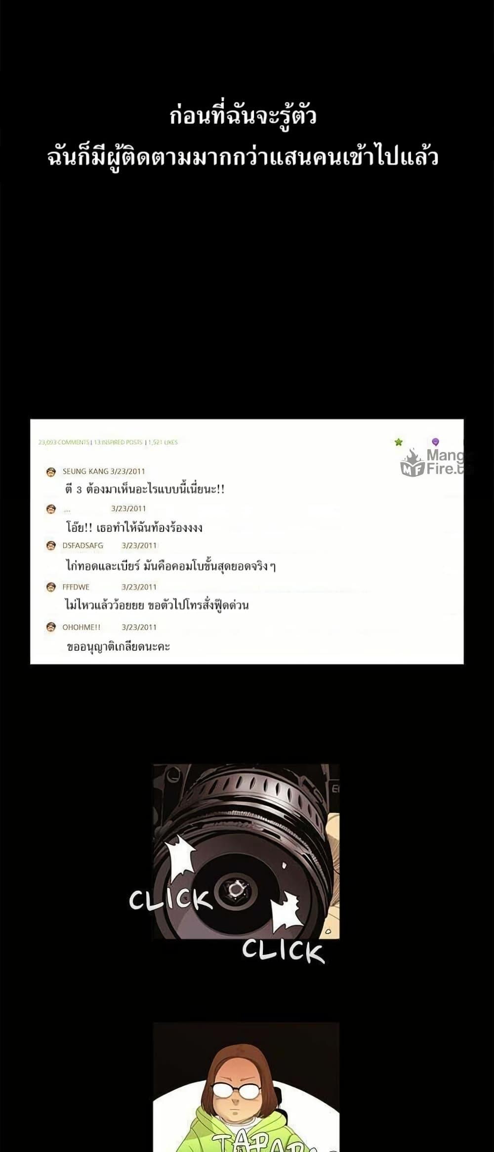 Manga-lc-com อ่านมังงะ อ่านการ์ตูน ออนไลน์ ฟรี Michelin Star ตอนที่ 1 2 3 4 5 6 7 8 9 10 11 12 13 14 ฟรี ไม่มีโฆษณา Manga-lc - อ่าน มังงะ อ่าน การ์ตูน ออนไลน์ อ่านมังงะ ฟรี