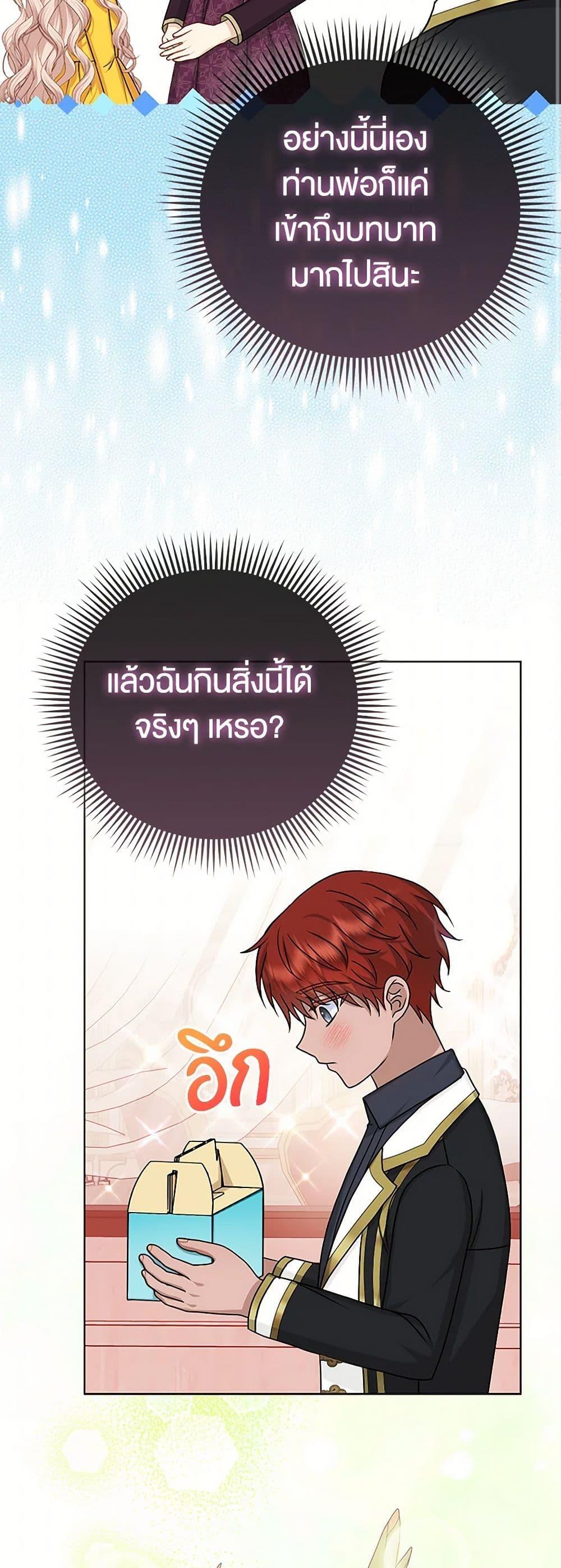 Manga-lc-com อ่านมังงะ อ่านการ์ตูน ออนไลน์ ฟรี Loved by the Villains ตอนที่ 1 2 3 4 5 6 7 8 9 10 11 12 13 14 ฟรี ไม่มีโฆษณา Manga-lc - อ่าน มังงะ อ่าน การ์ตูน ออนไลน์ อ่านมังงะ ฟรี
