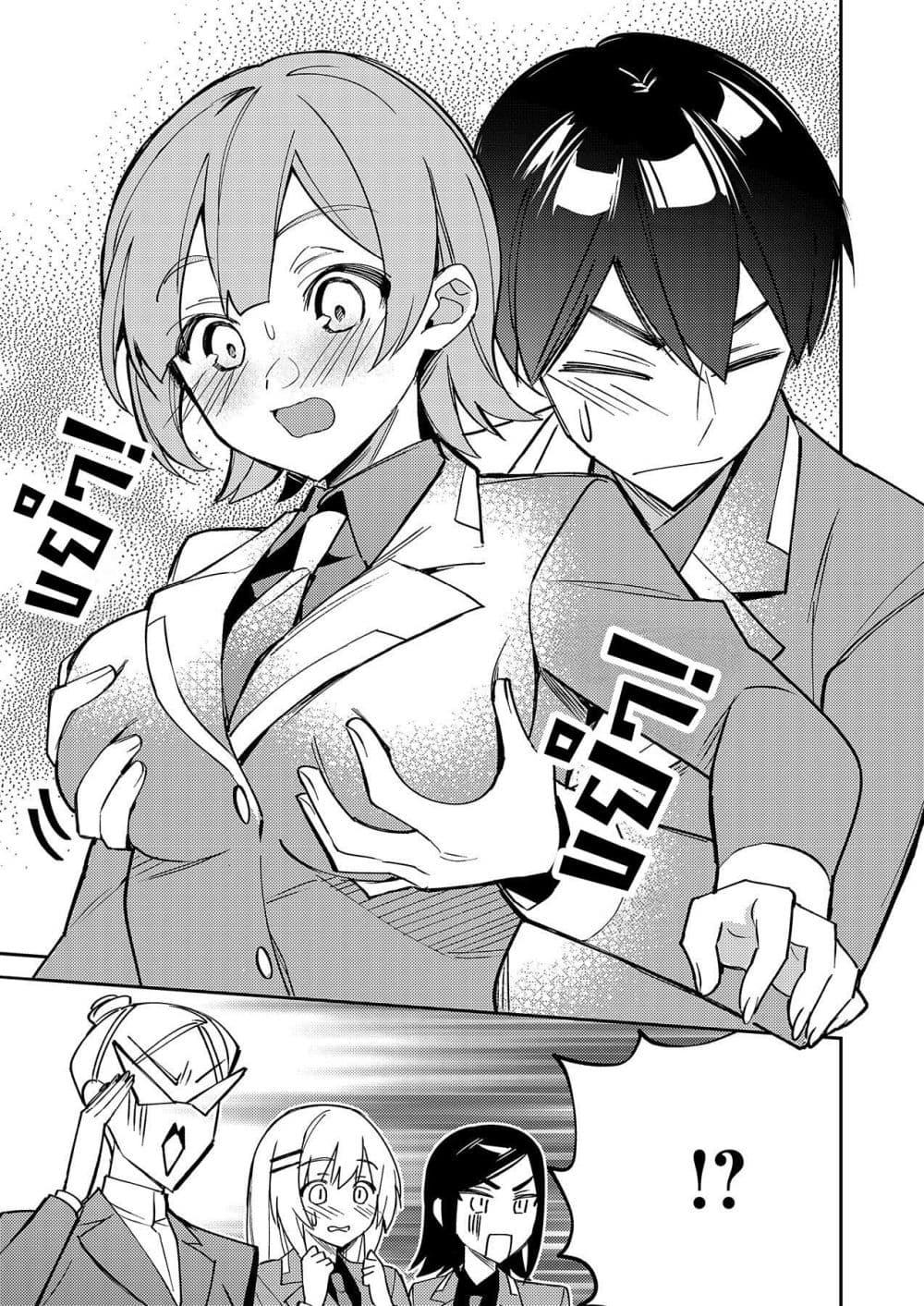 Manga-lc-com อ่านมังงะ อ่านการ์ตูน ออนไลน์ ฟรี Danjohi ga Bukko Wareta Sekai no Hito to Jinsei wo Koukan Shimashita ตอนที่ 1 2 3 4 5 6 7 8 9 10 11 12 13 14 ฟรี ไม่มีโฆษณา Manga-lc - อ่าน มังงะ อ่าน การ์ตูน ออนไลน์ อ่านมังงะ ฟรี