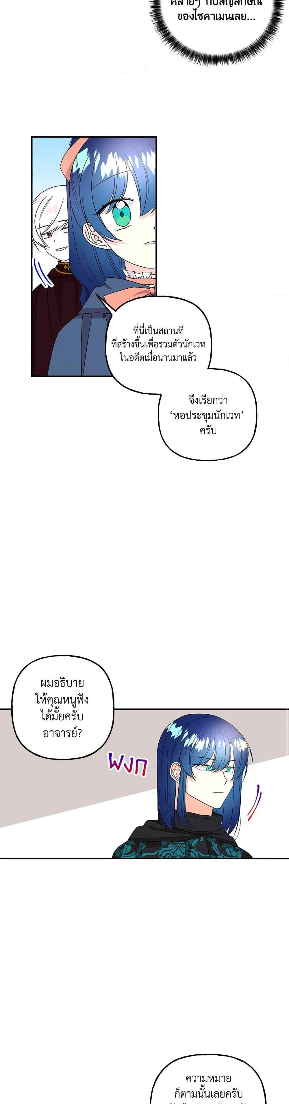 Manga-lc-com อ่านมังงะ อ่านการ์ตูน ออนไลน์ ฟรี Daughter of the Archmage ตอนที่ 1 2 3 4 5 6 7 8 9 10 11 12 13 14 ฟรี ไม่มีโฆษณา Manga-lc - อ่าน มังงะ อ่าน การ์ตูน ออนไลน์ อ่านมังงะ ฟรี