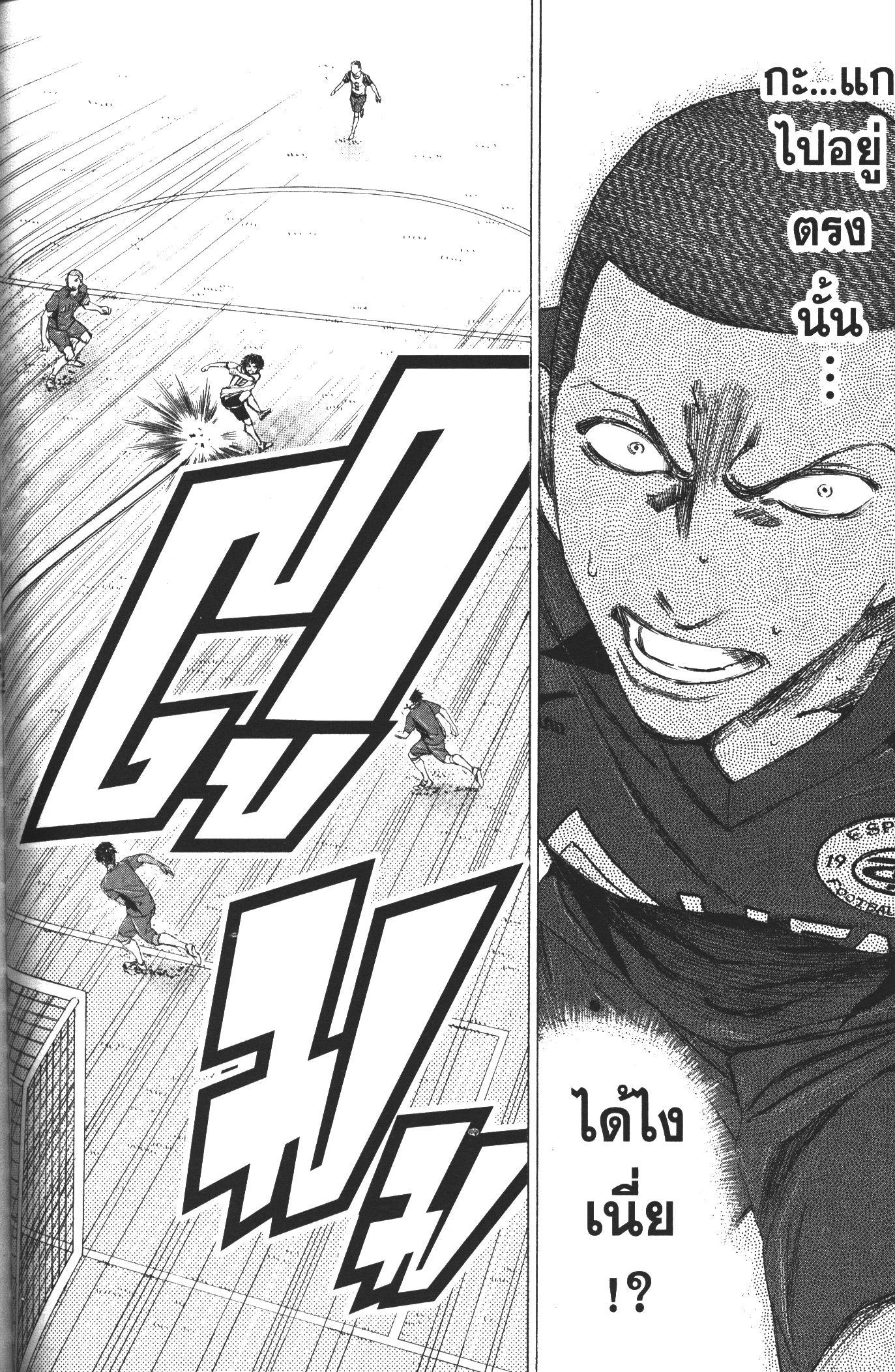 Manga-lc-com อ่านมังงะ อ่านการ์ตูน ออนไลน์ ฟรี Ao Ashi แข้งเด็กหัวใจนักสู้ ตอนที่ 1 2 3 4 5 6 7 8 9 10 11 12 13 14 ฟรี ไม่มีโฆษณา Manga-lc - อ่าน มังงะ อ่าน การ์ตูน ออนไลน์ อ่านมังงะ ฟรี