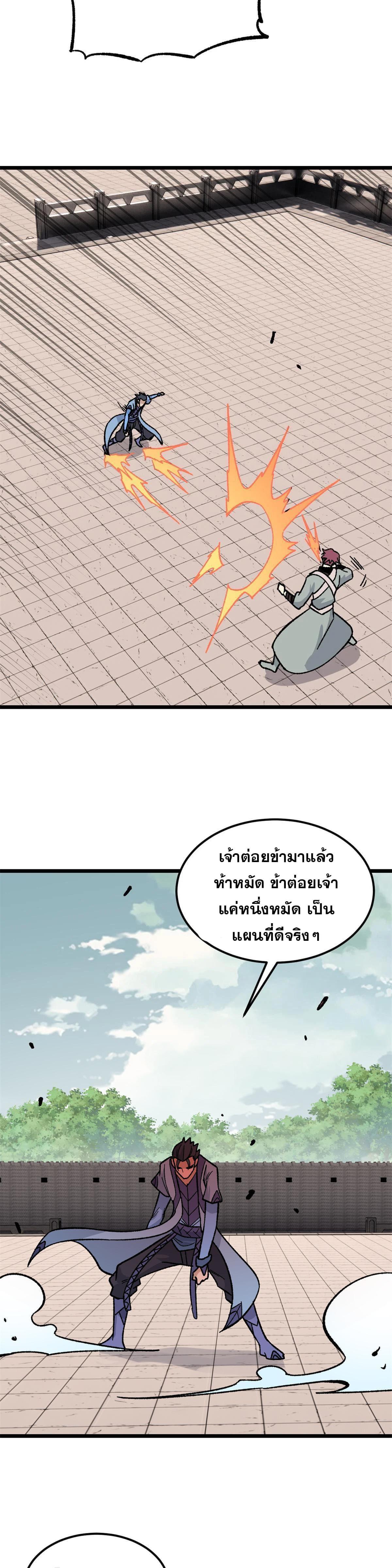 Manga-lc-com อ่านมังงะ อ่านการ์ตูน ออนไลน์ ฟรี All Hail the Sect Leader ตอนที่ 1 2 3 4 5 6 7 8 9 10 11 12 13 14 ฟรี ไม่มีโฆษณา Manga-lc - อ่าน มังงะ อ่าน การ์ตูน ออนไลน์ อ่านมังงะ ฟรี