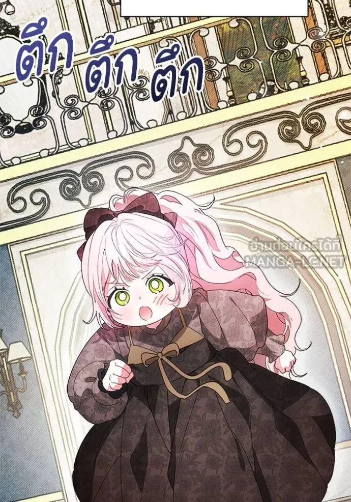 รักนะคะ ป๊ะป๋า ตอนที่ 27 รูปที่ 4