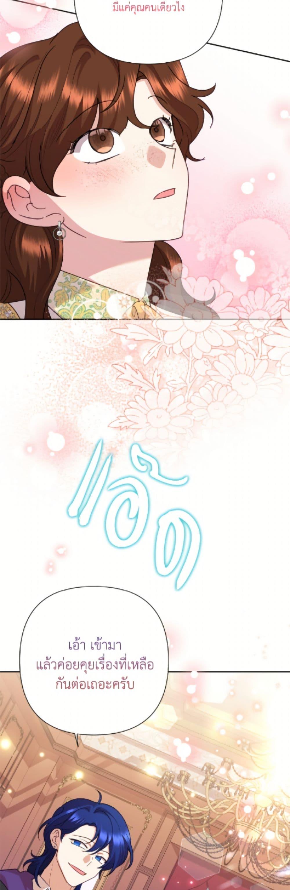 Manga-lc-com อ่านมังงะ อ่านการ์ตูน ออนไลน์ ฟรี Today the Villainess Has Fun Again ตอนที่ 1 2 3 4 5 6 7 8 9 10 11 12 13 14 ฟรี ไม่มีโฆษณา Manga-lc - อ่าน มังงะ อ่าน การ์ตูน ออนไลน์ อ่านมังงะ ฟรี