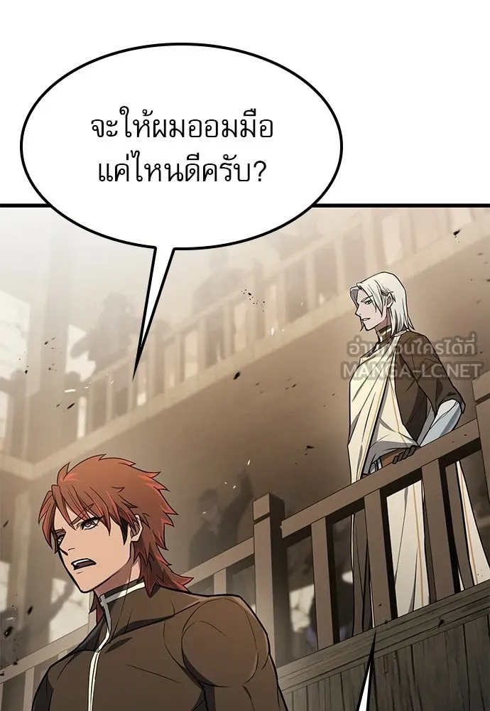 นักล่าฆ่าเพื่อรอด ตอนที่ 8 รูปที่ 60