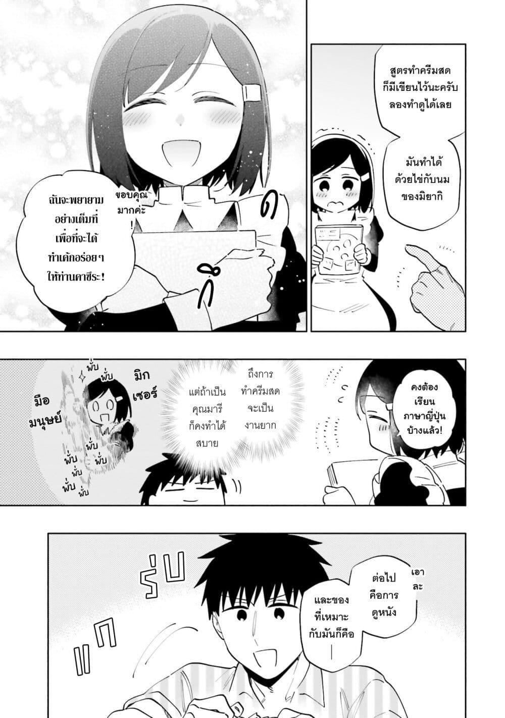 Manga-lc-com อ่านมังงะ อ่านการ์ตูน ออนไลน์ ฟรี Takarakuji de 40-oku Atattandakedo Isekai ni Ijuu Suru ตอนที่ 1 2 3 4 5 6 7 8 9 10 11 12 13 14 ฟรี ไม่มีโฆษณา Manga-lc - อ่าน มังงะ อ่าน การ์ตูน ออนไลน์ อ่านมังงะ ฟรี