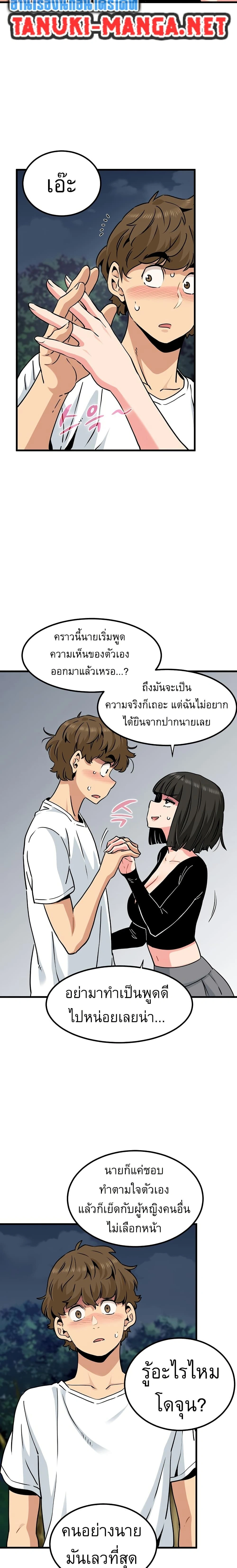 Doujin-Lc- อ่าน โดจิน มังฮวา เกาหลี ญี่ปุ่น จีน แปลไทย The Turning Point จุดเปลี่ยน ตอนที่ 1 2 3 4 5 6 7 8 9 10 11 12 13 14 ฟรี ไม่มีโฆษณา อ่าน โดจิน Manhwa เกาหลี ญี่ปุ่น จีน เรามีครบ คัดมาให้เน้นๆ โดจิน 18+ รับประกันความฟินโดย  Doujin Lc