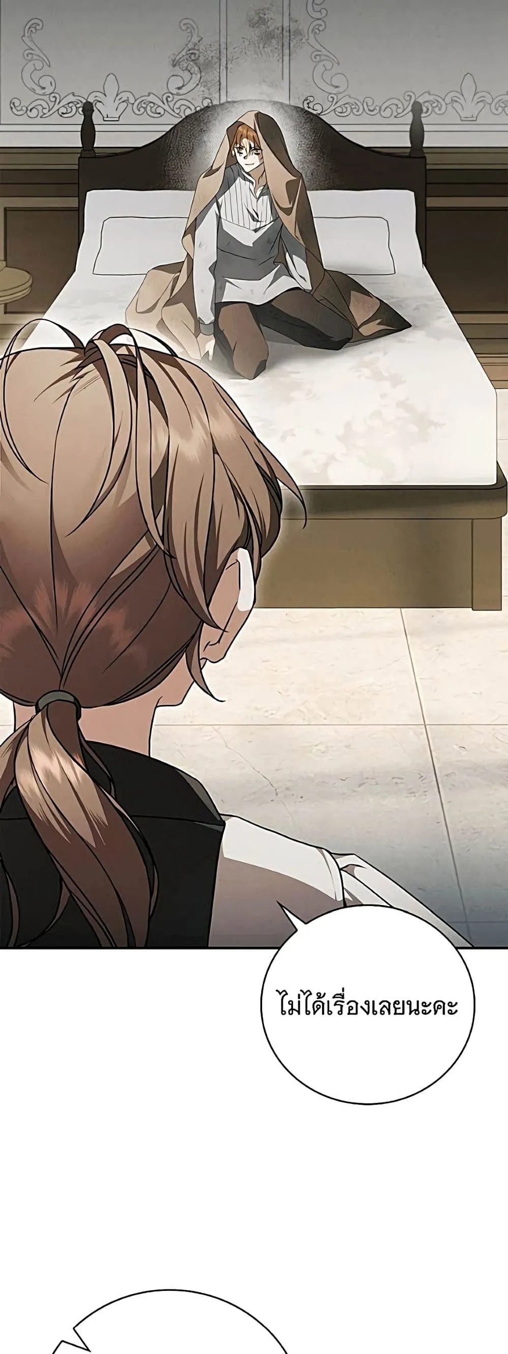 Manga-lc-com อ่านมังงะ อ่านการ์ตูน ออนไลน์ ฟรี The Count’s Secret Maid ตอนที่ 1 2 3 4 5 6 7 8 9 10 11 12 13 14 ฟรี ไม่มีโฆษณา Manga-lc - อ่าน มังงะ อ่าน การ์ตูน ออนไลน์ อ่านมังงะ ฟรี