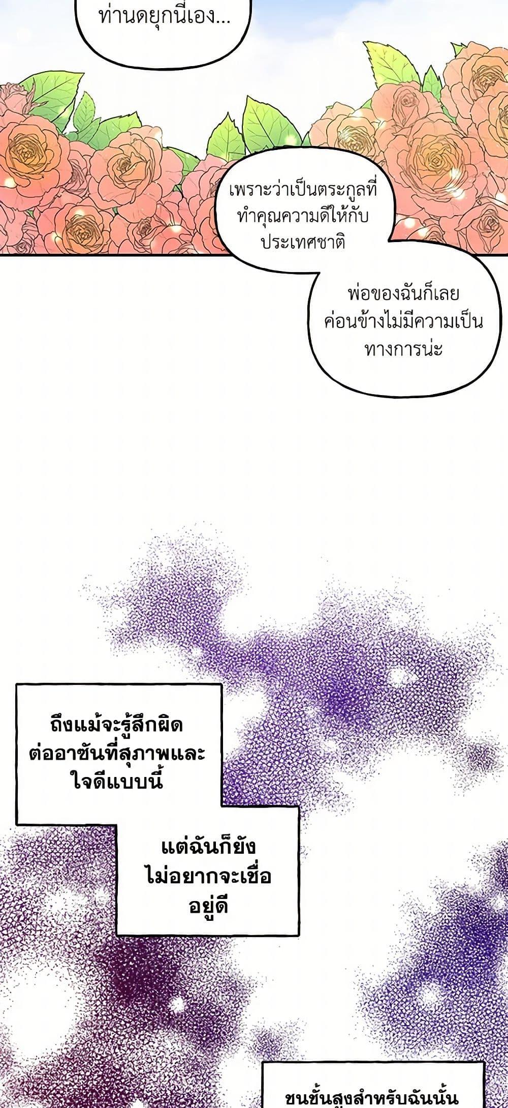 Manga-lc-com อ่านมังงะ อ่านการ์ตูน ออนไลน์ ฟรี Daughter of the Archmage ตอนที่ 1 2 3 4 5 6 7 8 9 10 11 12 13 14 ฟรี ไม่มีโฆษณา Manga-lc - อ่าน มังงะ อ่าน การ์ตูน ออนไลน์ อ่านมังงะ ฟรี