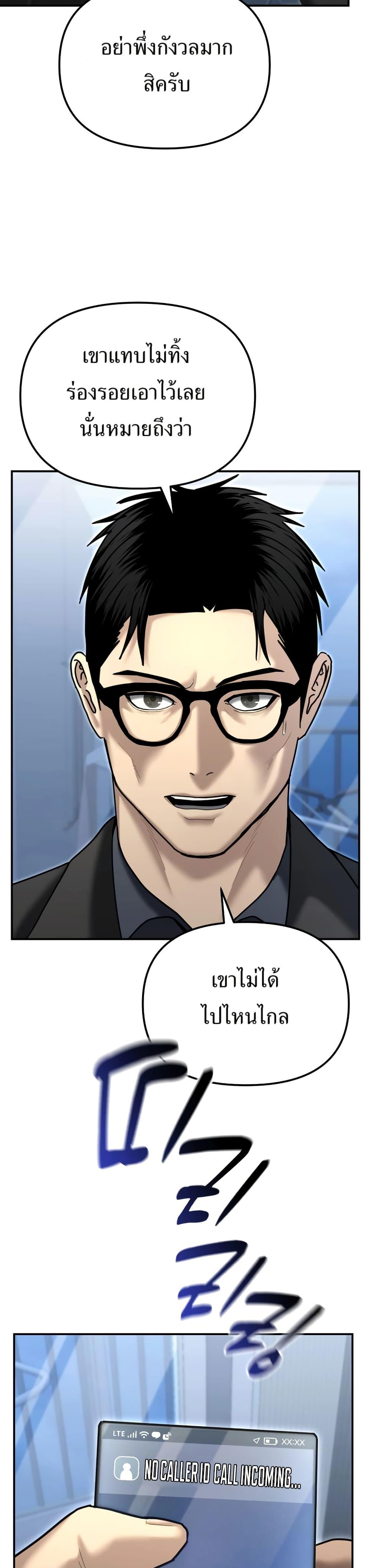 Manga-lc-com อ่านมังงะ อ่านการ์ตูน ออนไลน์ ฟรี The Cop Is Too Strong ตอนที่ 1 2 3 4 5 6 7 8 9 10 11 12 13 14 ฟรี ไม่มีโฆษณา Manga-lc - อ่าน มังงะ อ่าน การ์ตูน ออนไลน์ อ่านมังงะ ฟรี