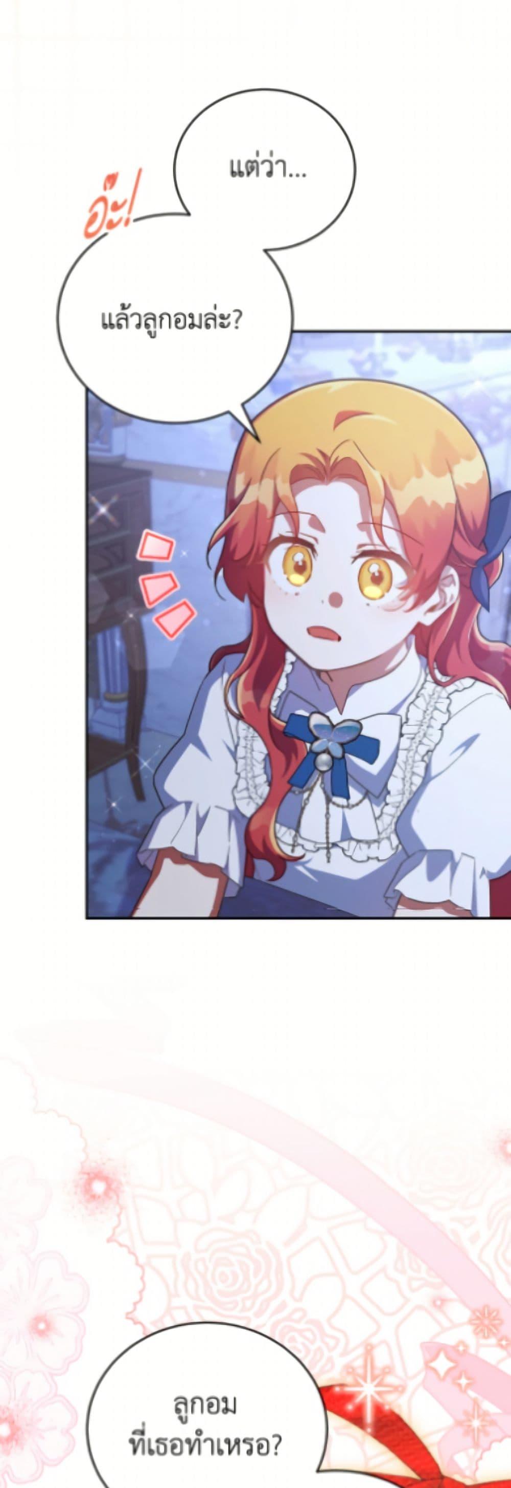 Manga-lc-com อ่านมังงะ อ่านการ์ตูน ออนไลน์ ฟรี The Little Lady Who Makes Flowers Bloom ตอนที่ 1 2 3 4 5 6 7 8 9 10 11 12 13 14 ฟรี ไม่มีโฆษณา Manga-lc - อ่าน มังงะ อ่าน การ์ตูน ออนไลน์ อ่านมังงะ ฟรี