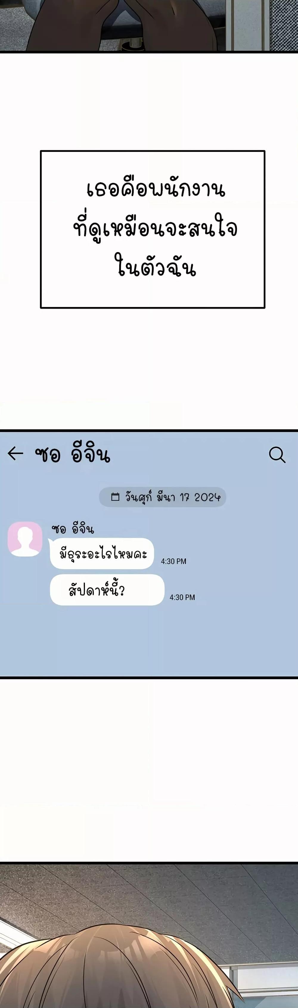 Doujin-Lc- อ่าน โดจิน มังฮวา เกาหลี ญี่ปุ่น จีน แปลไทย The Public Servant’s Double Life ตอนที่ 1 2 3 4 5 6 7 8 9 10 11 12 13 14 ฟรี ไม่มีโฆษณา อ่าน โดจิน Manhwa เกาหลี ญี่ปุ่น จีน เรามีครบ คัดมาให้เน้นๆ โดจิน 18+ รับประกันความฟินโดย  Doujin Lc