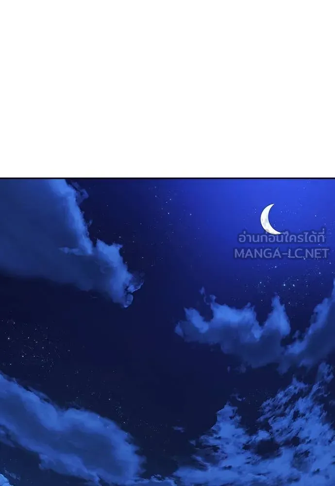 คูเซรา ตอนที่ 41 รูปที่ 52