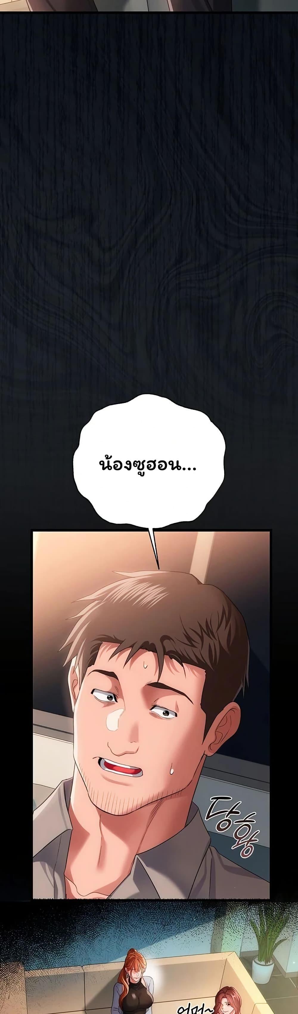 Doujin-Lc- อ่าน โดจิน มังฮวา เกาหลี ญี่ปุ่น จีน แปลไทย Risky Deals ตอนที่ 1 2 3 4 5 6 7 8 9 10 11 12 13 14 ฟรี ไม่มีโฆษณา อ่าน โดจิน Manhwa เกาหลี ญี่ปุ่น จีน เรามีครบ คัดมาให้เน้นๆ โดจิน 18+ รับประกันความฟินโดย  Doujin Lc