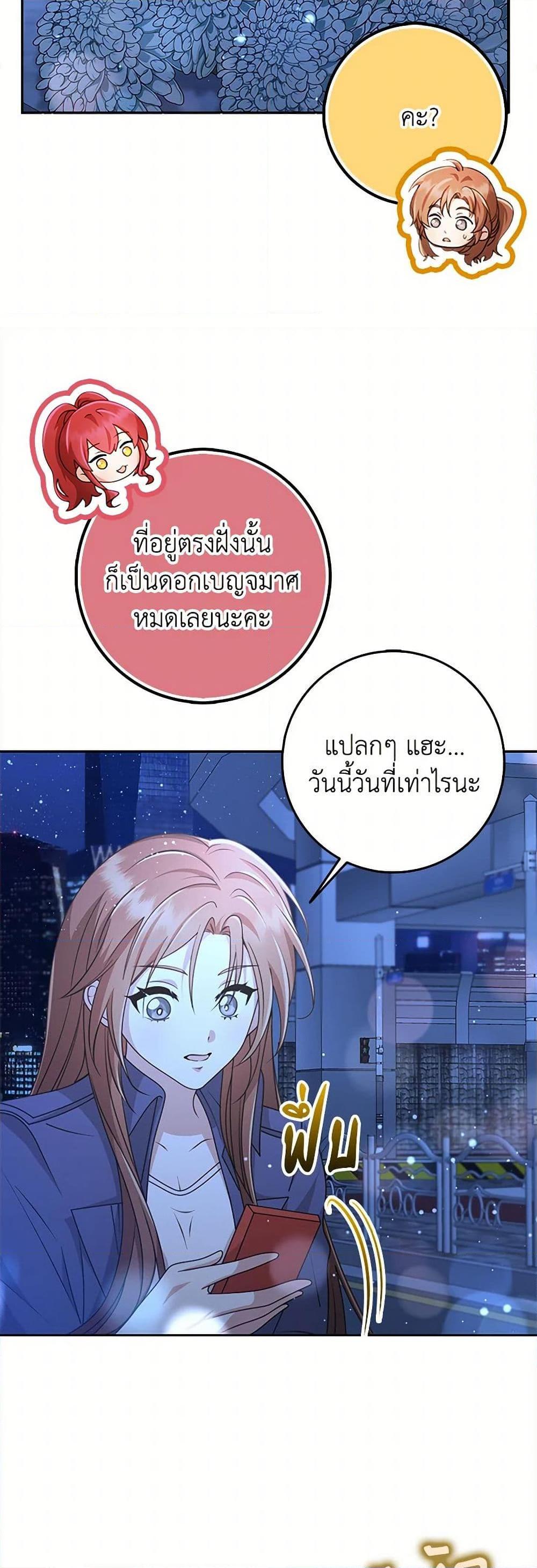 Manga-lc-com อ่านมังงะ อ่านการ์ตูน ออนไลน์ ฟรี The Dungeon’s Dying S-Class Lady ตอนที่ 1 2 3 4 5 6 7 8 9 10 11 12 13 14 ฟรี ไม่มีโฆษณา Manga-lc - อ่าน มังงะ อ่าน การ์ตูน ออนไลน์ อ่านมังงะ ฟรี