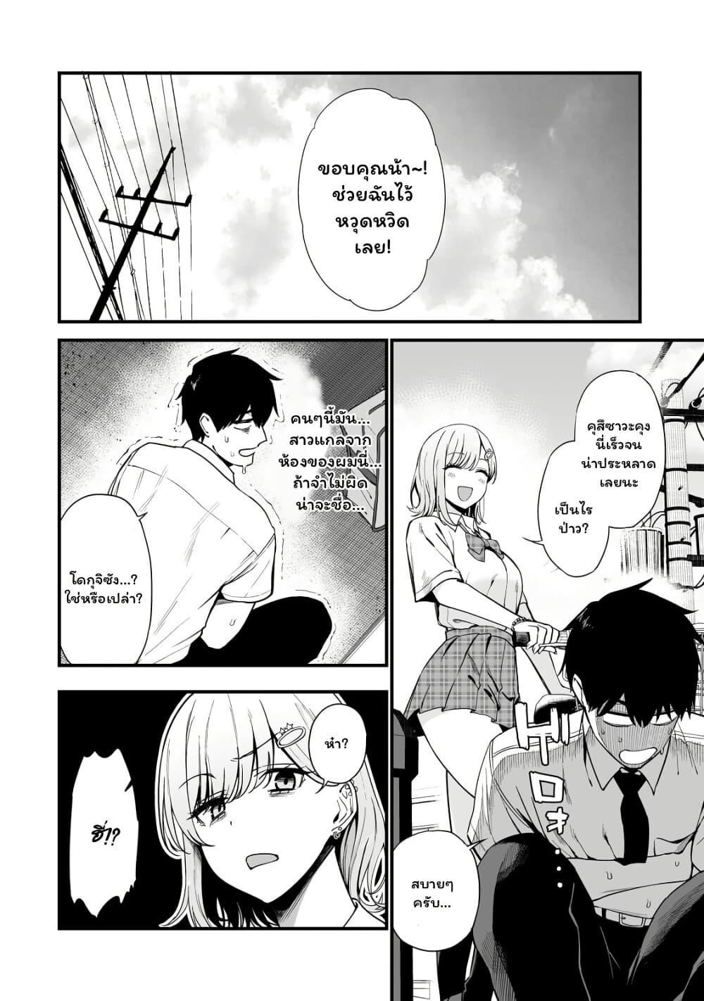 Manga-lc-com อ่านมังงะ อ่านการ์ตูน ออนไลน์ ฟรี Gyaru no Jitensha o Naoshitara Natsukareta ตอนที่ 1 2 3 4 5 6 7 8 9 10 11 12 13 14 ฟรี ไม่มีโฆษณา Manga-lc - อ่าน มังงะ อ่าน การ์ตูน ออนไลน์ อ่านมังงะ ฟรี