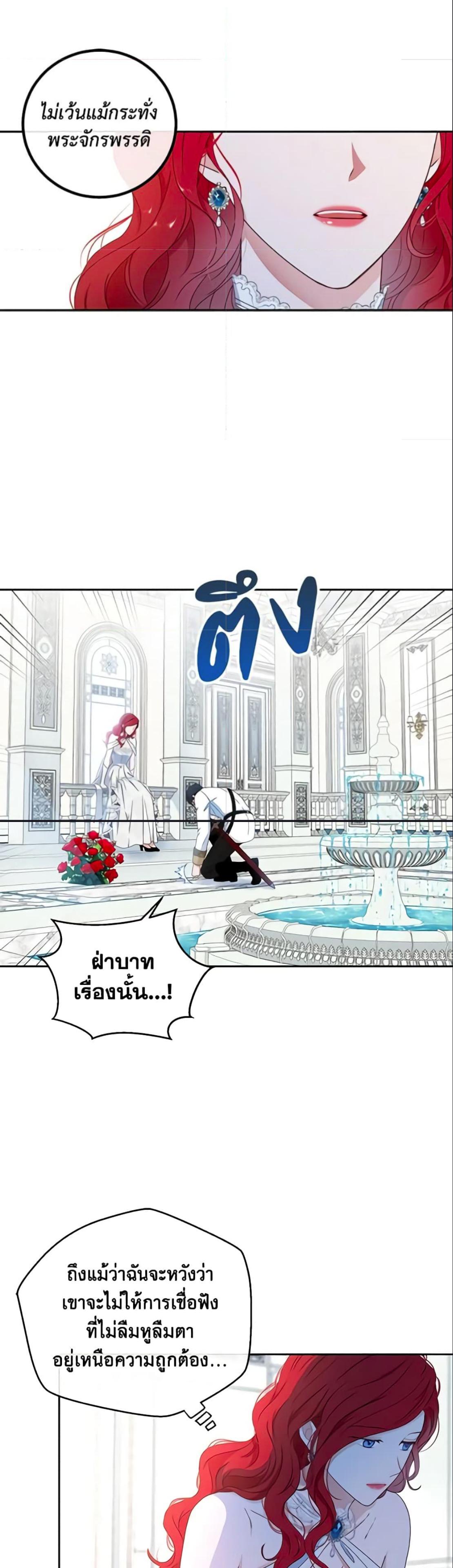 Manga-lc-com อ่านมังงะ อ่านการ์ตูน ออนไลน์ ฟรี I Fell into a Reverse Harem Game! ตอนที่ 1 2 3 4 5 6 7 8 9 10 11 12 13 14 ฟรี ไม่มีโฆษณา Manga-lc - อ่าน มังงะ อ่าน การ์ตูน ออนไลน์ อ่านมังงะ ฟรี