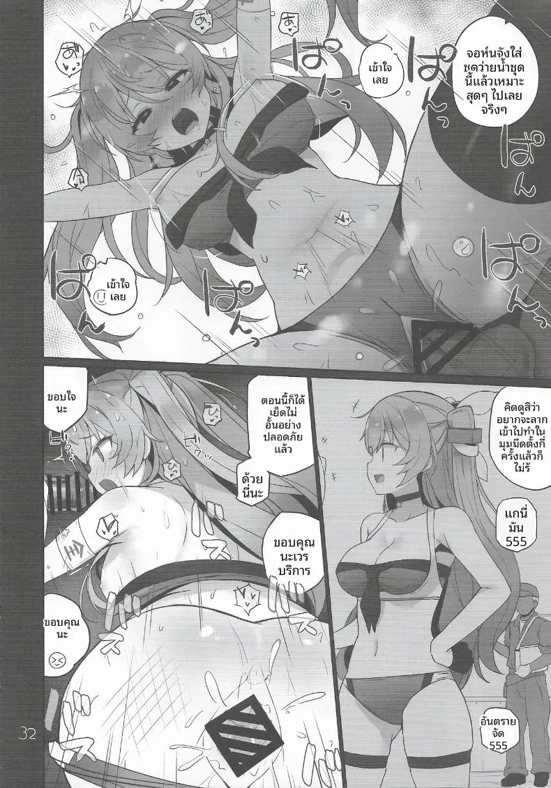Doujin-Lc- อ่าน โดจิน มังฮวา เกาหลี ญี่ปุ่น จีน แปลไทย หน้าที่ด้านความปลอดภัย (Shin) (Kantai Collection -KanColle-) ตอนที่ 1 2 3 4 5 6 7 8 9 10 11 12 13 14 ฟรี ไม่มีโฆษณา อ่าน โดจิน Manhwa เกาหลี ญี่ปุ่น จีน เรามีครบ คัดมาให้เน้นๆ โดจิน 18+ รับประกันความฟินโดย  Doujin Lc