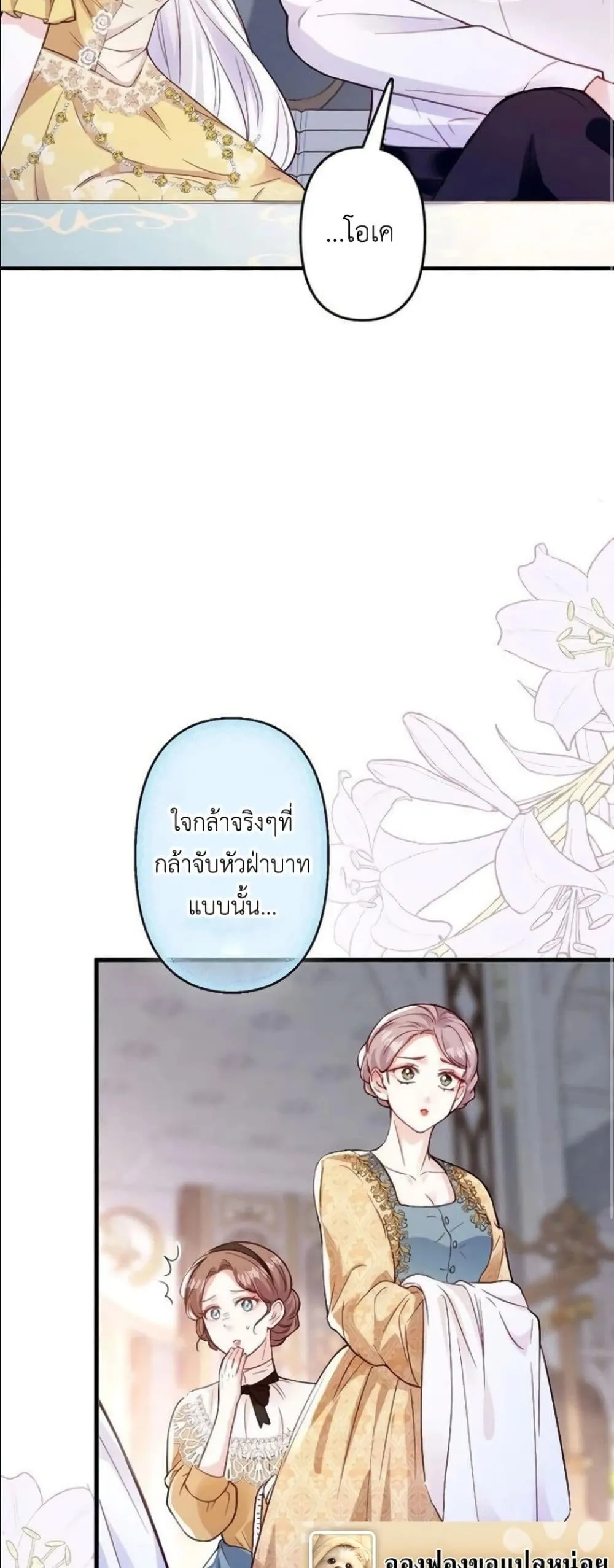 Manga-lc-com อ่านมังงะ อ่านการ์ตูน ออนไลน์ ฟรี I’m a Contract Stepmother, but the Tyrant Is Way Too Overpro ตอนที่ 1 2 3 4 5 6 7 8 9 10 11 12 13 14 ฟรี ไม่มีโฆษณา Manga-lc - อ่าน มังงะ อ่าน การ์ตูน ออนไลน์ อ่านมังงะ ฟรี