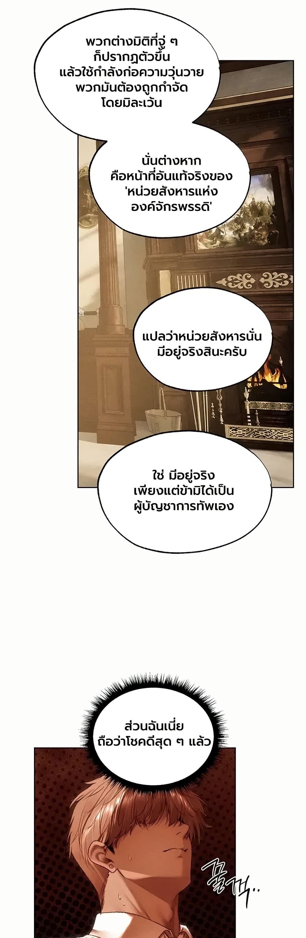 Doujin-Lc- อ่าน โดจิน มังฮวา เกาหลี ญี่ปุ่น จีน แปลไทย MILF Hunting ตอนที่ 1 2 3 4 5 6 7 8 9 10 11 12 13 14 ฟรี ไม่มีโฆษณา อ่าน โดจิน Manhwa เกาหลี ญี่ปุ่น จีน เรามีครบ คัดมาให้เน้นๆ โดจิน 18+ รับประกันความฟินโดย  Doujin Lc