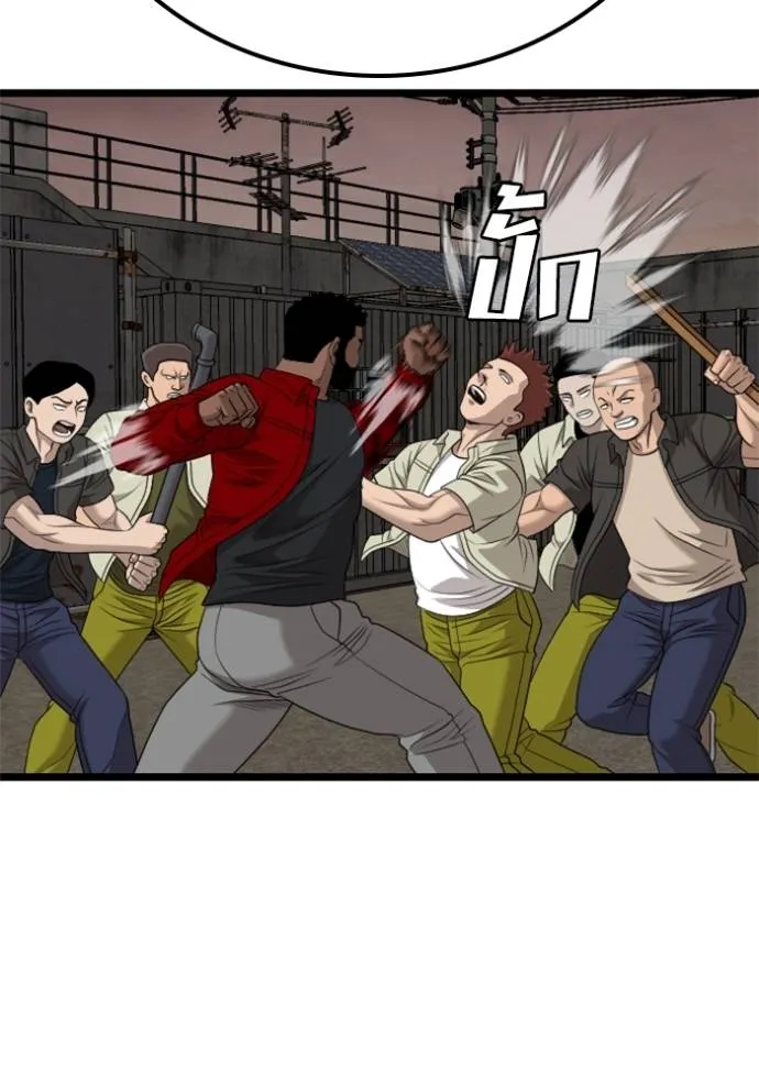 bad guy ตอนที่ 229 รูปที่ 79