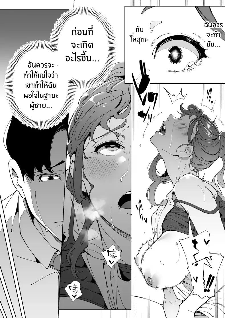 Doujin-Lc- อ่าน โดจิน มังฮวา เกาหลี ญี่ปุ่น จีน แปลไทย ฉันเป็นภรรยา แม่ และผู้หญิงคนหนึ่ง ตอนที่ 1 2 3 4 5 6 7 8 9 10 11 12 13 14 ฟรี ไม่มีโฆษณา อ่าน โดจิน Manhwa เกาหลี ญี่ปุ่น จีน เรามีครบ คัดมาให้เน้นๆ โดจิน 18+ รับประกันความฟินโดย  Doujin Lc