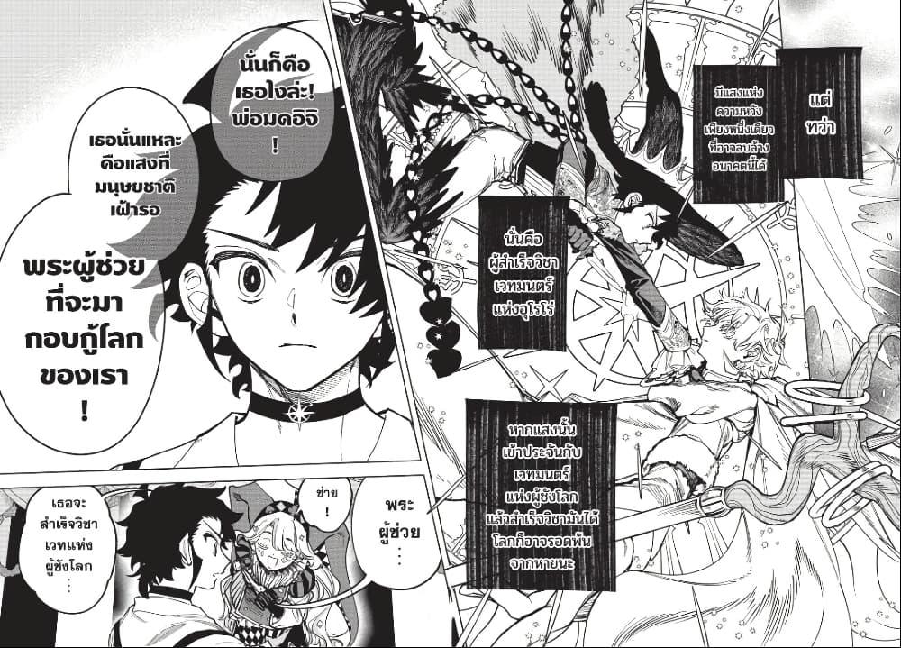 Manga-lc-com อ่านมังงะ อ่านการ์ตูน ออนไลน์ ฟรี Ichi the Witch ตอนที่ 1 2 3 4 5 6 7 8 9 10 11 12 13 14 ฟรี ไม่มีโฆษณา Manga-lc - อ่าน มังงะ อ่าน การ์ตูน ออนไลน์ อ่านมังงะ ฟรี