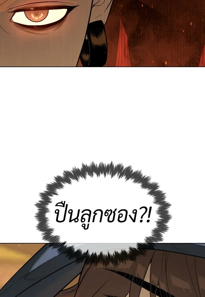 นักฆ่าย้อนวัย ตอนที่ 111 รูปที่ 31