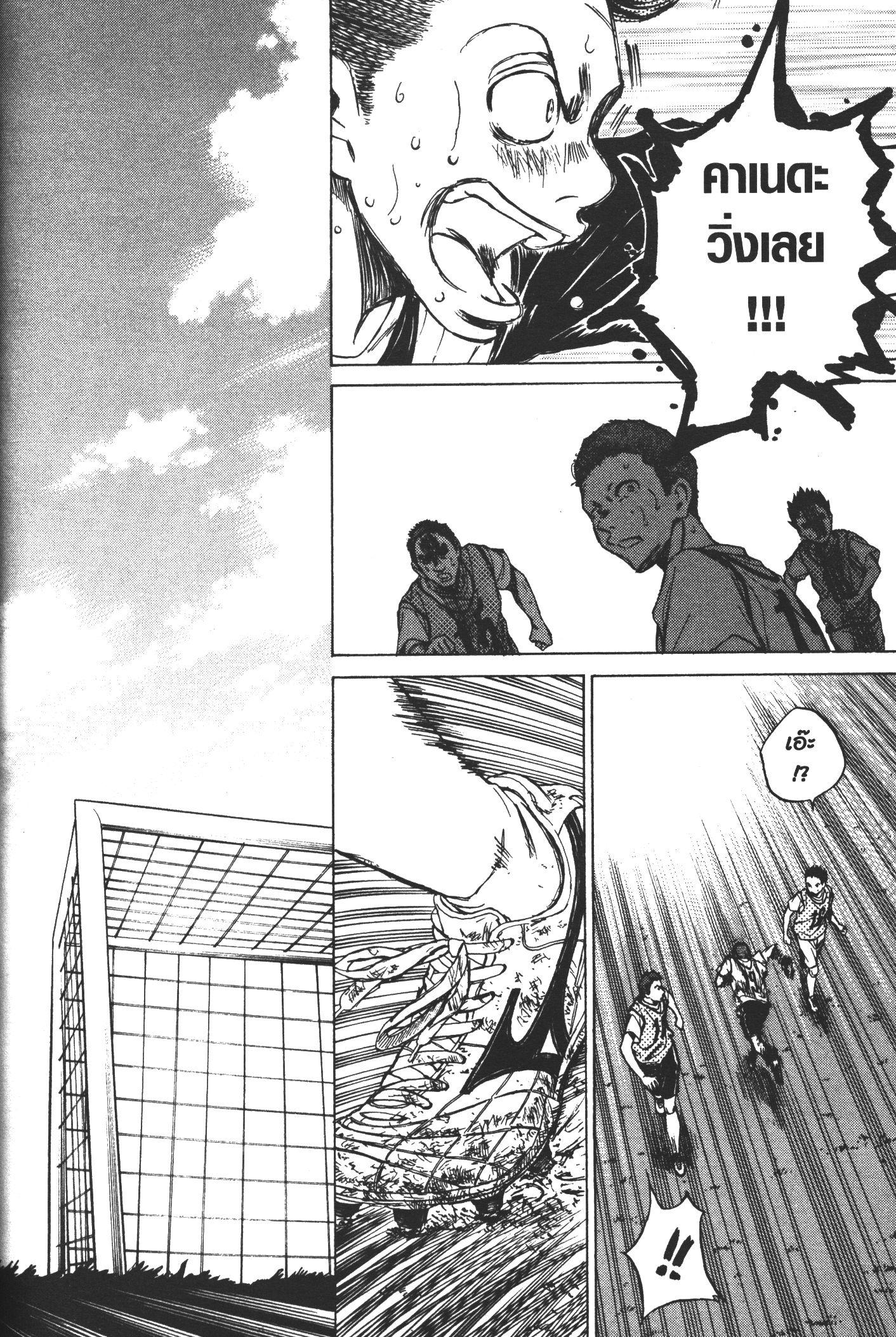 Manga-lc-com อ่านมังงะ อ่านการ์ตูน ออนไลน์ ฟรี Ao Ashi แข้งเด็กหัวใจนักสู้ ตอนที่ 1 2 3 4 5 6 7 8 9 10 11 12 13 14 ฟรี ไม่มีโฆษณา Manga-lc - อ่าน มังงะ อ่าน การ์ตูน ออนไลน์ อ่านมังงะ ฟรี