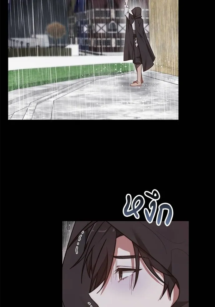 เจ้าสาวอัคนีดำ ตอนที่ 61 รูปที่ 128