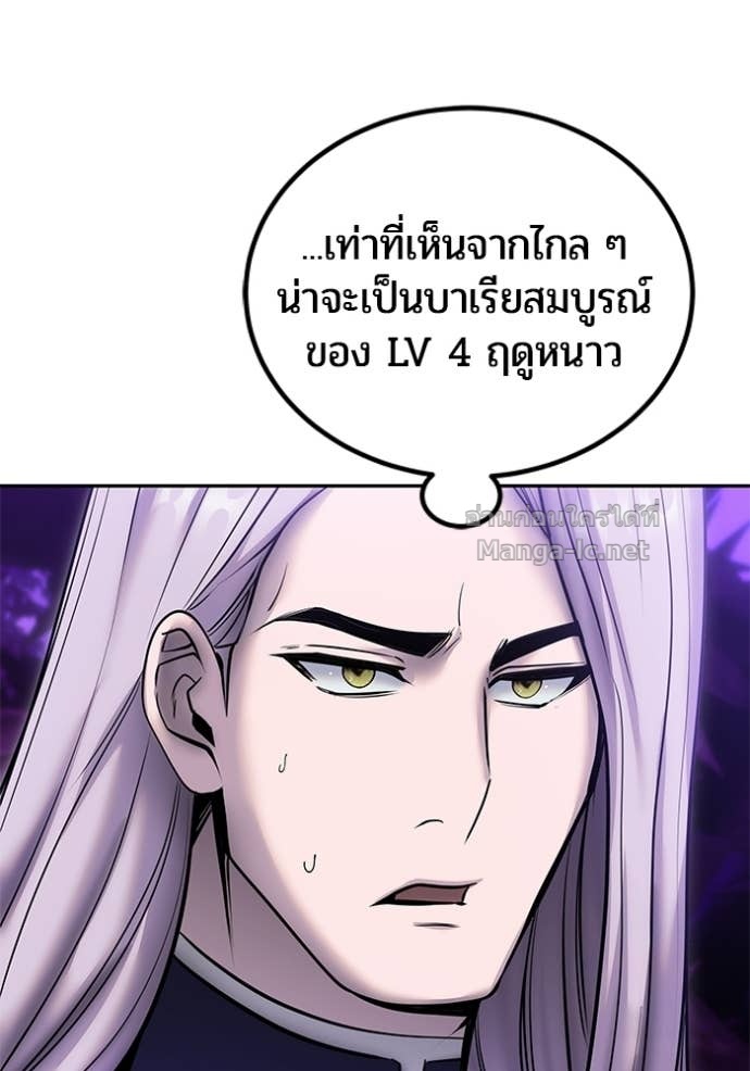 Doujin-Lc- อ่าน โดจิน มังฮวา เกาหลี ญี่ปุ่น จีน แปลไทย แกร่งเกินผู้กล้า แต่ซ่าไม่ได้ ตอนที่ 1 2 3 4 5 6 7 8 9 10 11 12 13 14 ฟรี ไม่มีโฆษณา อ่าน โดจิน Manhwa เกาหลี ญี่ปุ่น จีน เรามีครบ คัดมาให้เน้นๆ โดจิน 18+ รับประกันความฟินโดย Doujin Lc