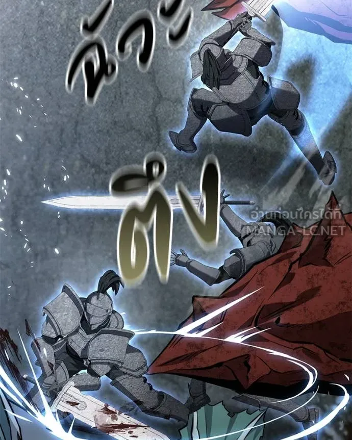 โทษที พื้นที่นี้ ตอนที่ 53 รูปที่ 104